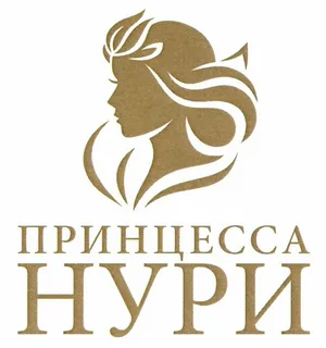 -чай-принцесса-нури-.webp
