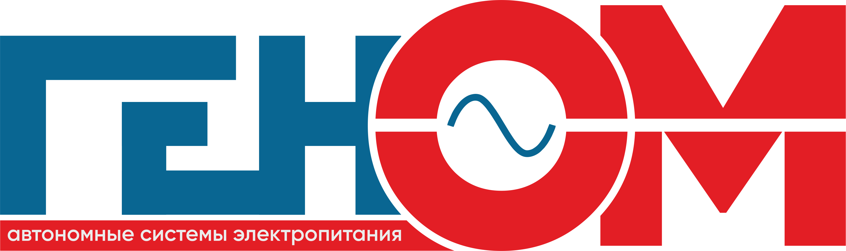 ООО "Башкирская Генераторная Компания"