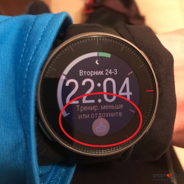 Training Load Pro & Recovery Pro