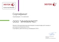 принтеры OKI от Официального дилера
