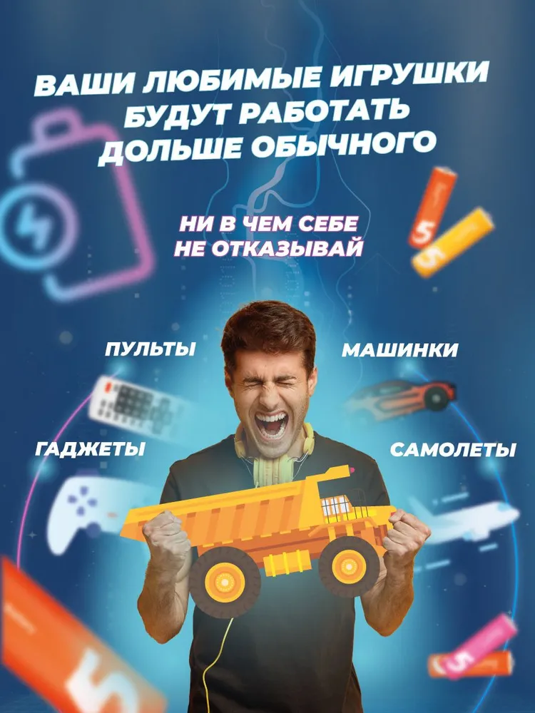 Батарейки ZMI Alkaline AA724, ААА 24 шт