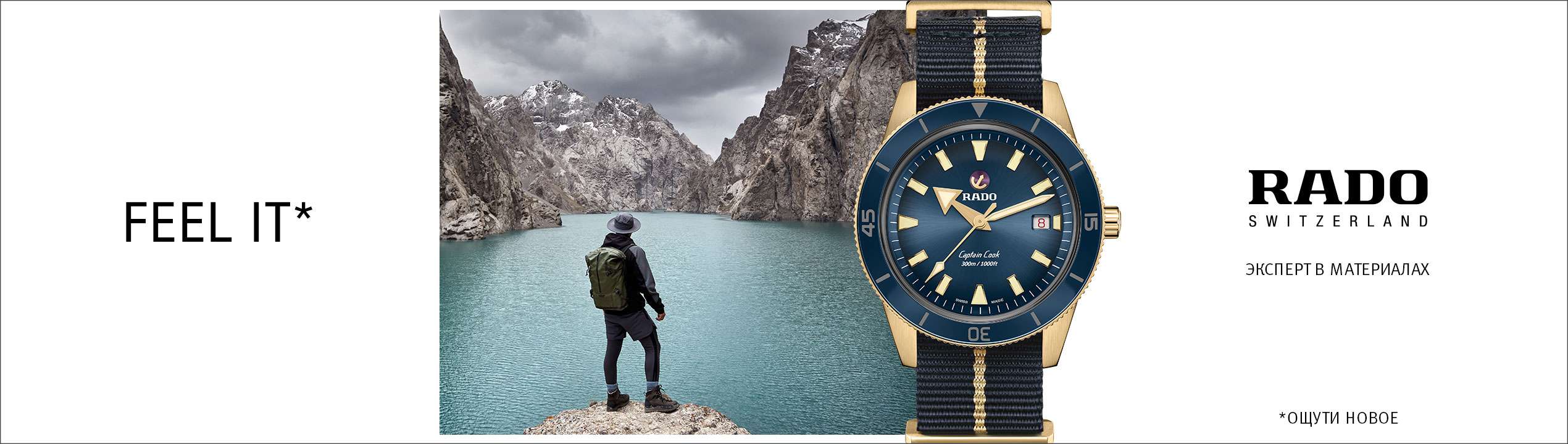 Rado