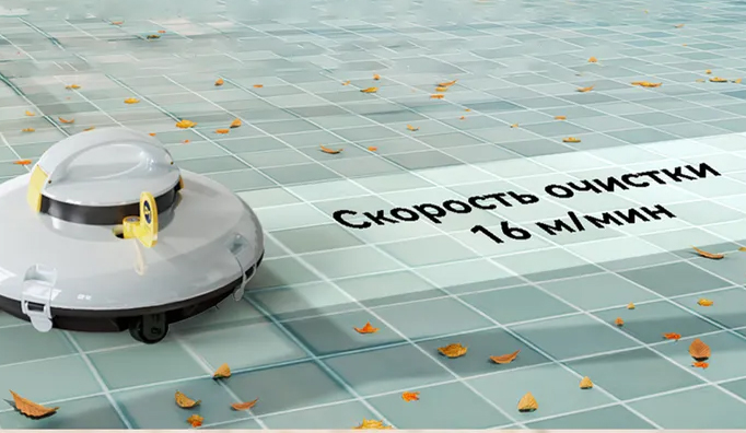 Робот-пылесос для бассейна Lydsto Robotic Pool Cleaner P1 Mini Pro