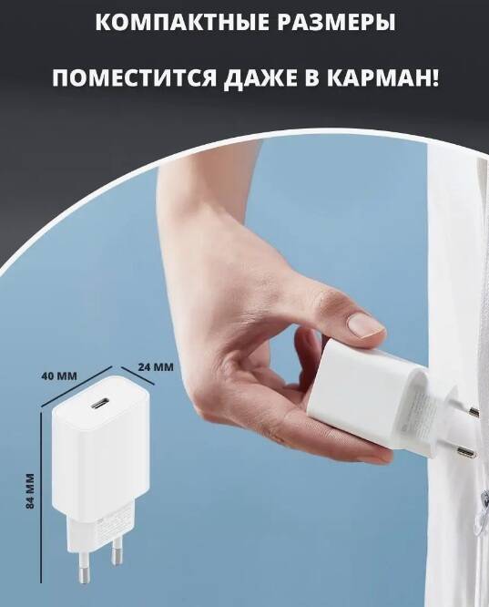 Сетевое зарядное устройство ZMI USB Type-C Fast Charger 20W (HA716EU)