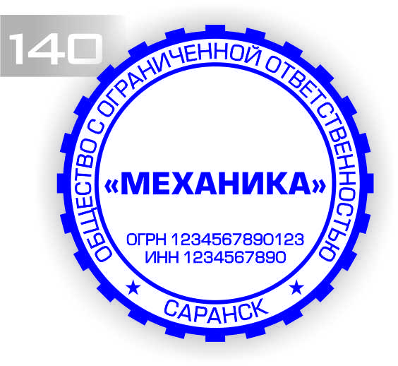 140.jpg