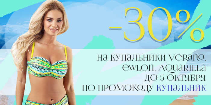 kupkupa.28.09-1.jpg