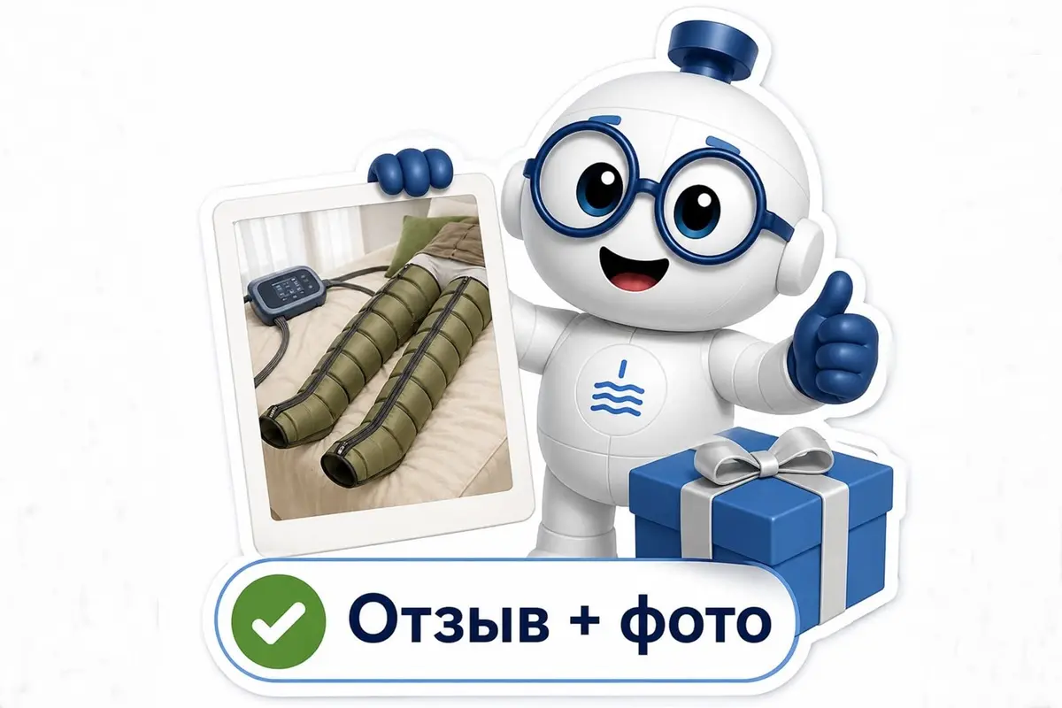 шорты для прессотерапии