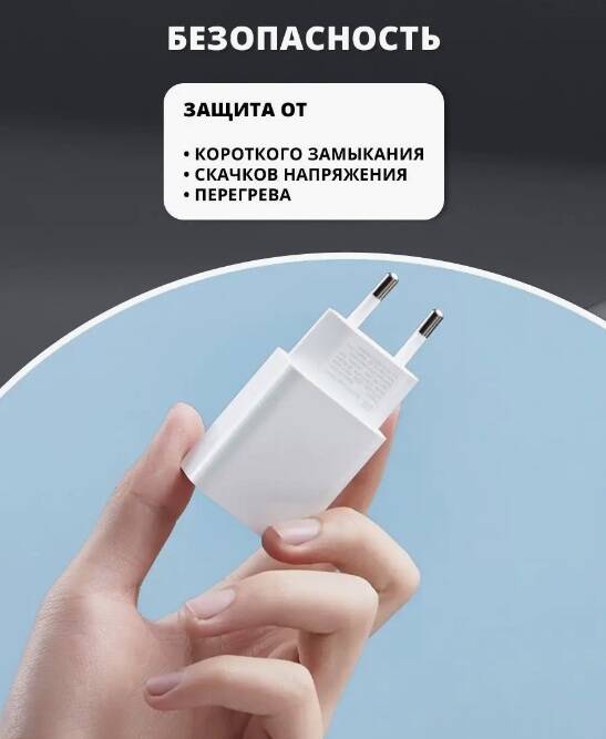 Сетевое зарядное устройство ZMI USB Type-C Fast Charger 20W (HA716EU)
