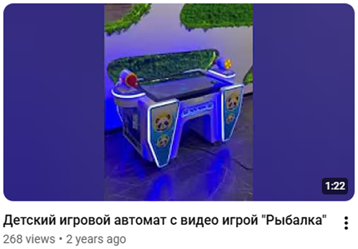 Превью видео Robotic Retailers на YouTube