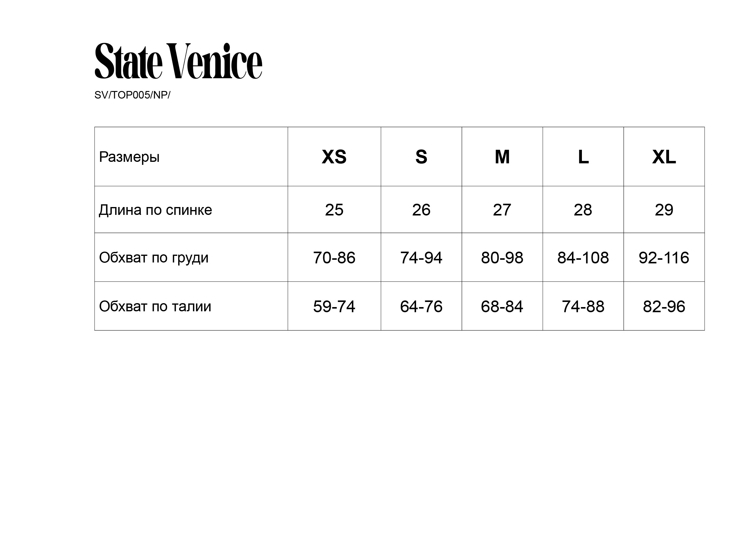 SV:TOP005:NP.jpg