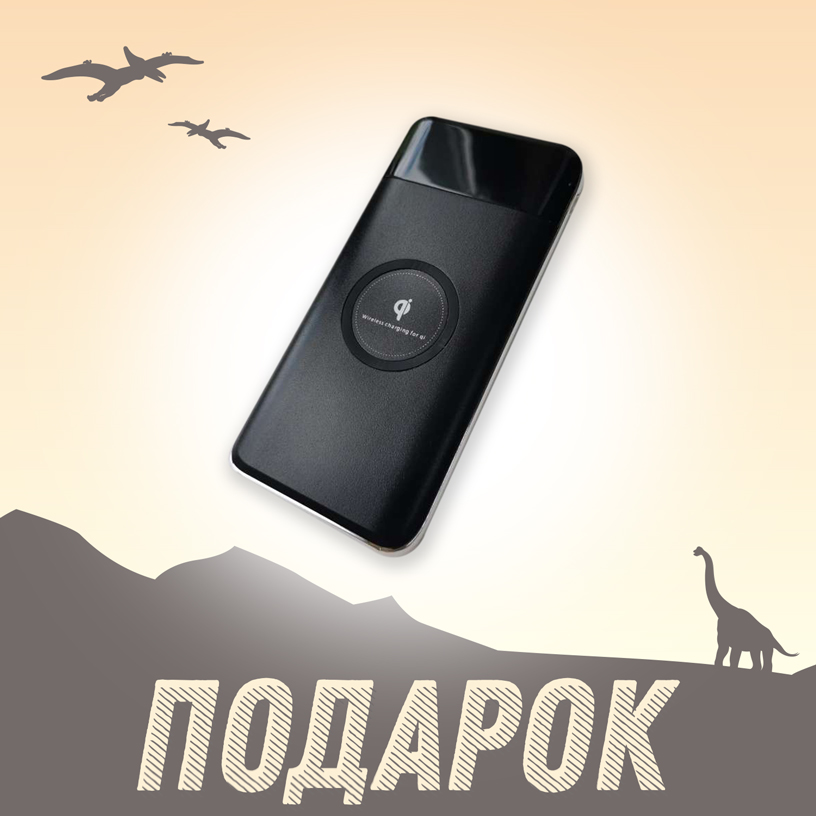 Баннер-Зверские_скидки_Май-подарок-2.jpg