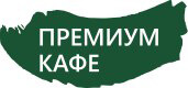 Ресторан &laquo;Премиум кафе&raquo;