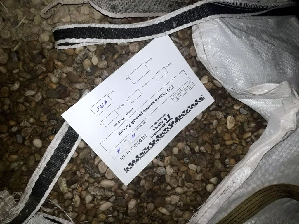 Галька камень речной Рыжий