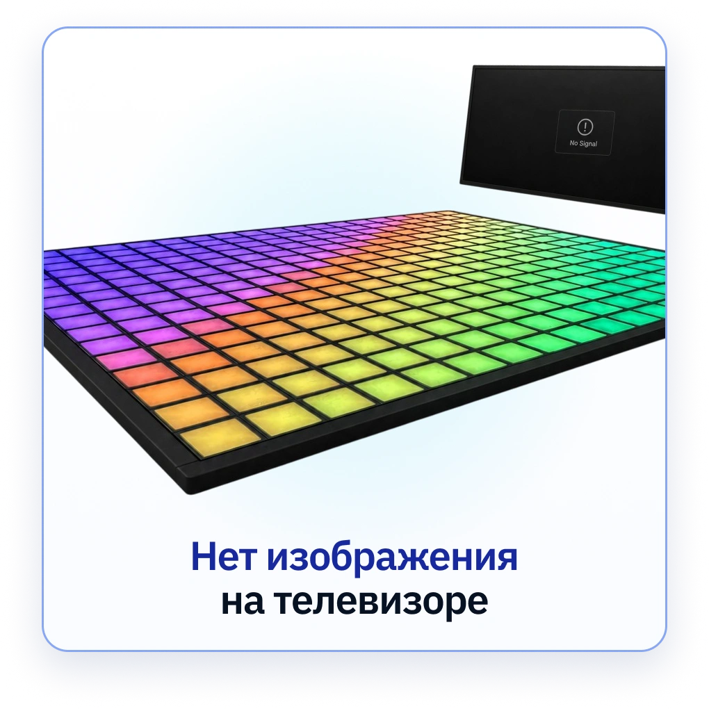 Нет изображения на ТВ на &laquo;Arena Pixel Battle&raquo;