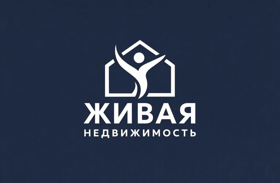 ЖИВАЯ НЕДВИЖИМОСТЬ
