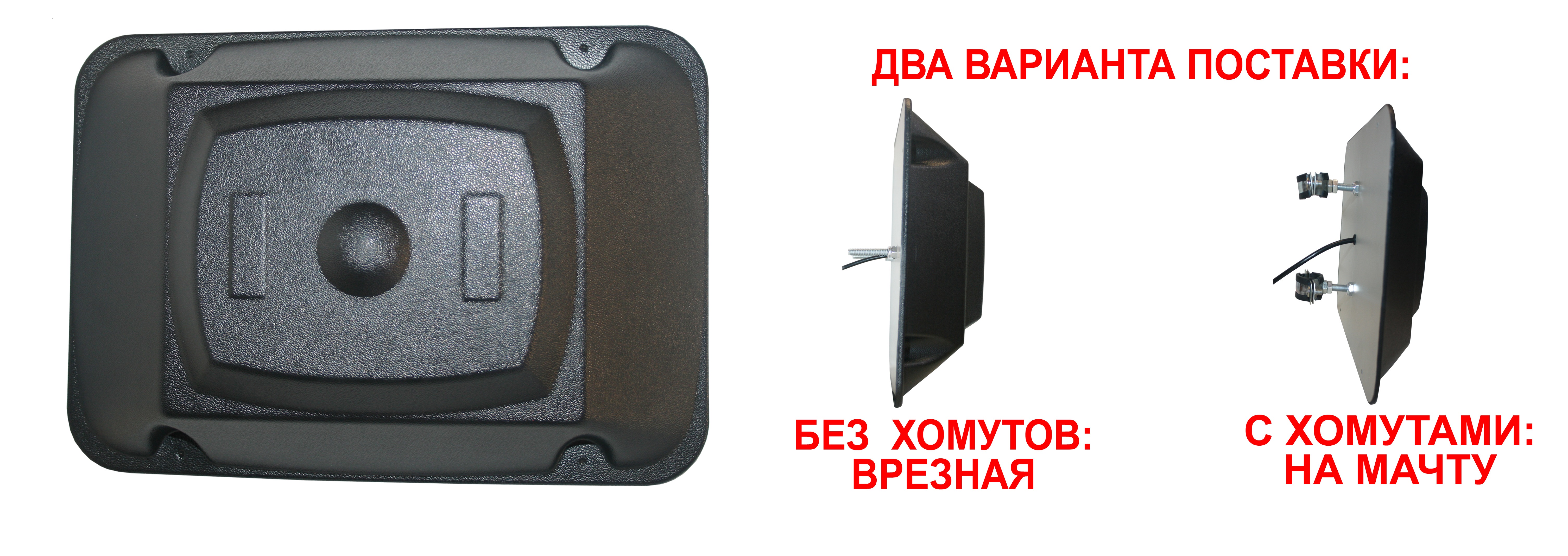 В антенне Т-26260 внутри находятся две антенны. Так что это не антенна, а приемный комплекс стандарта МИМО.