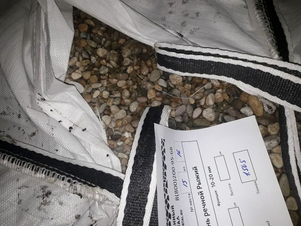Галька камень речной Рыжий