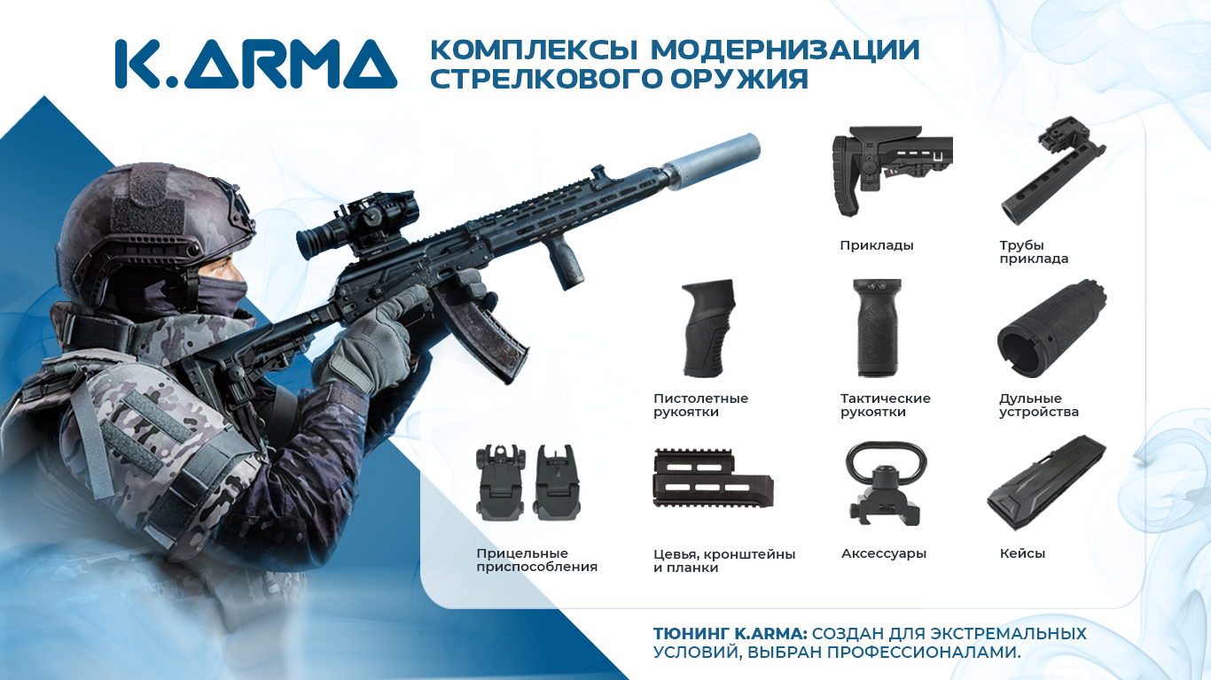 баннер итог баннер итог.png