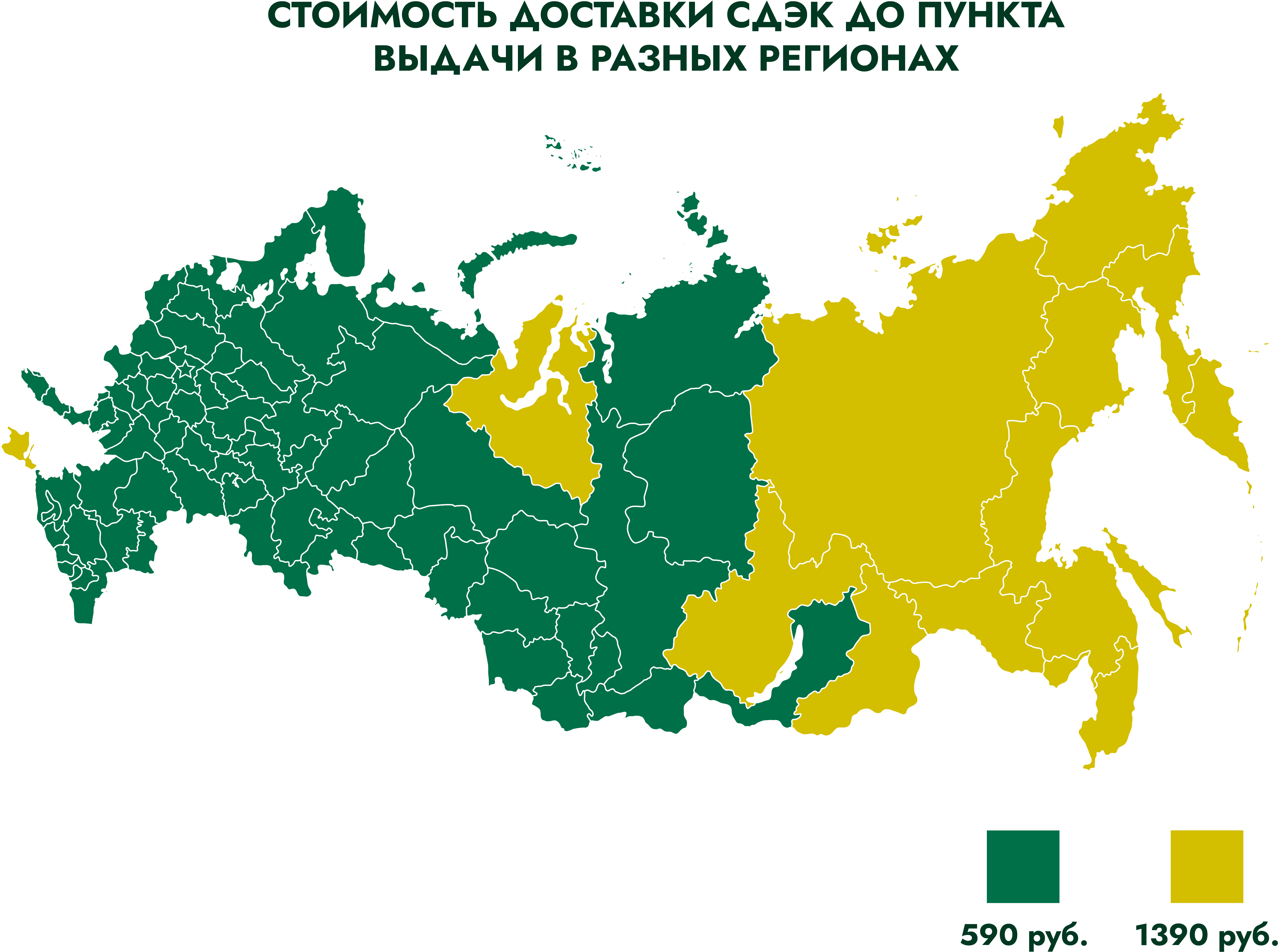 2 с до пункта 2 с до пункта.png