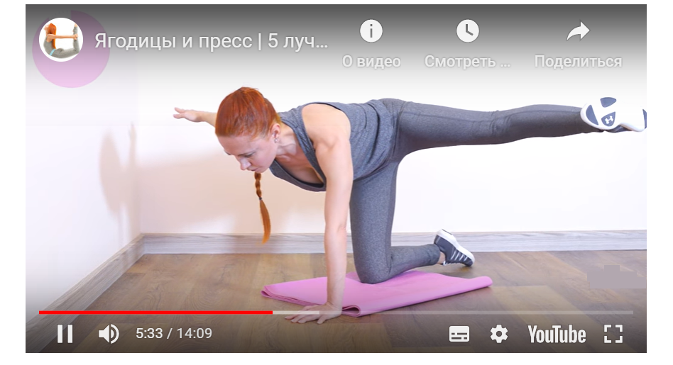 тренировка онлайн 