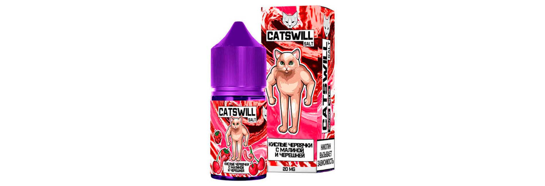 CATSWILL Salt 2% STRONG выгодная покупка в нашем интернет магазине