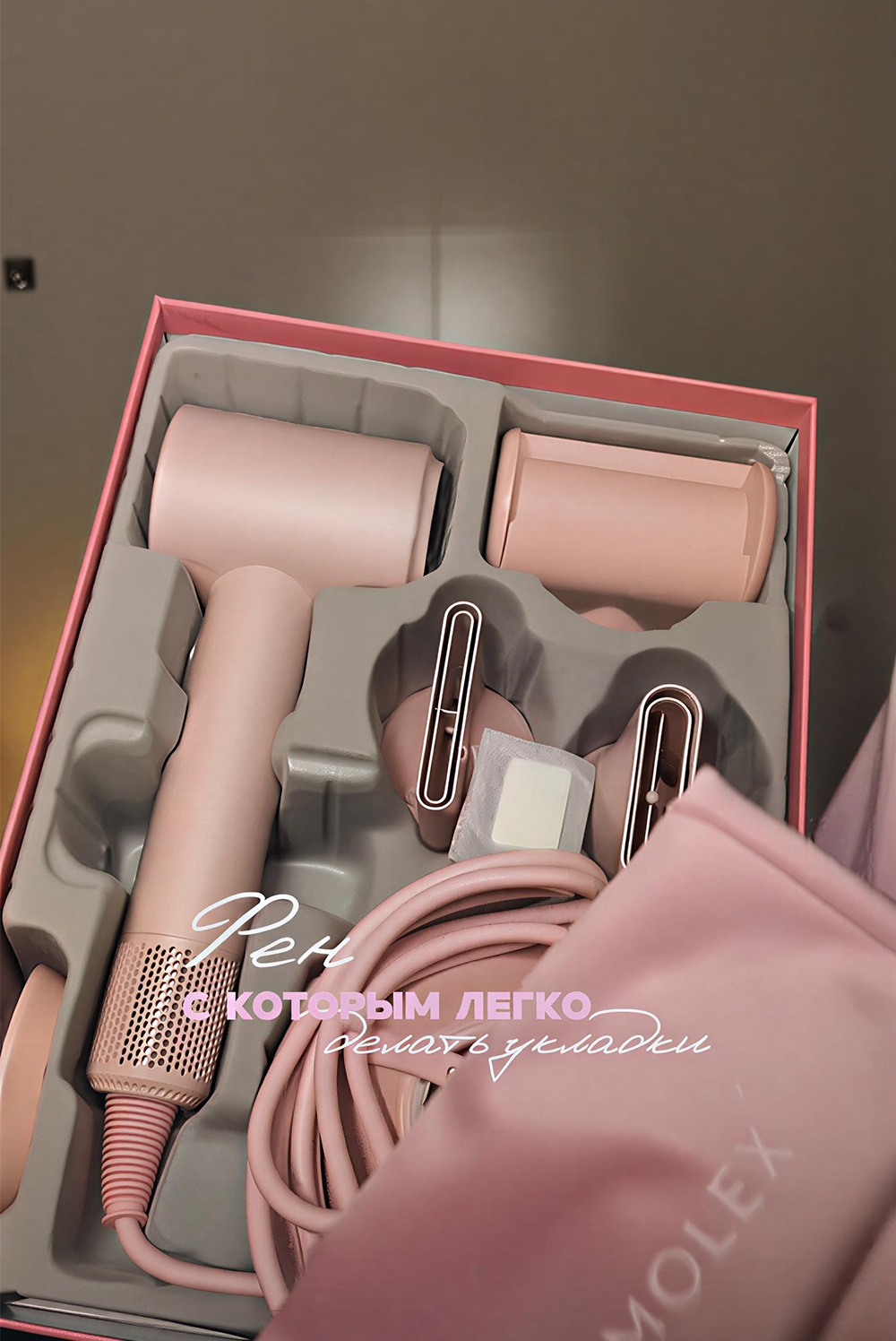 Фен Cosmolex superair Sunset Pink