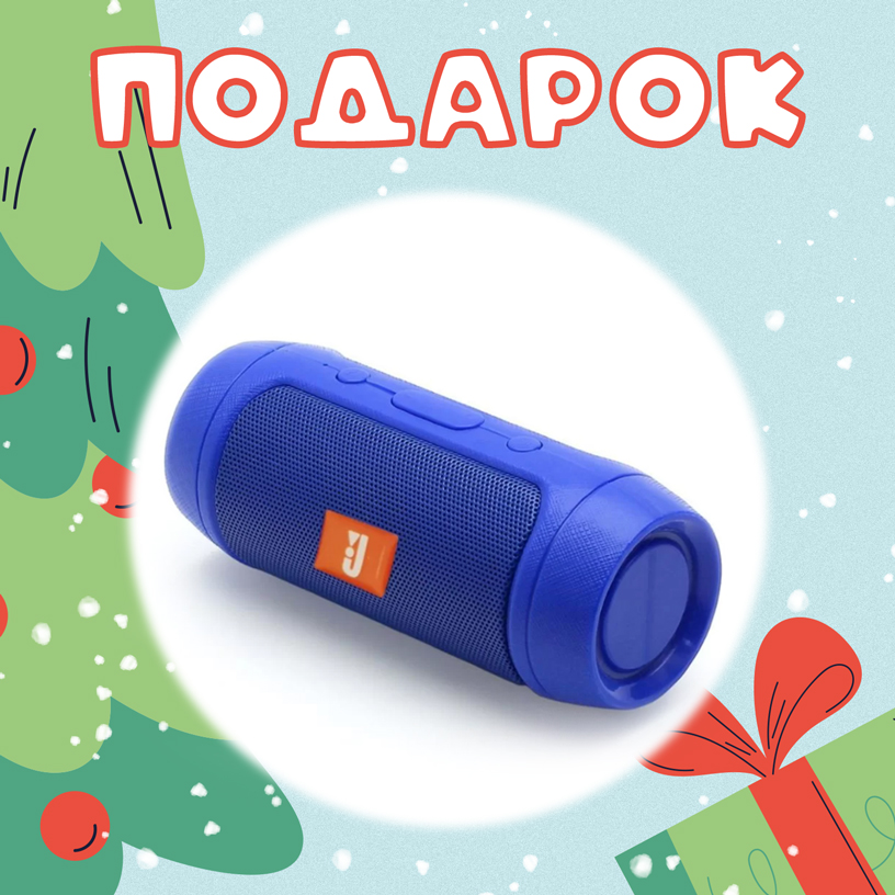 Баннер_Декабрь_подарок-3 Баннер_Декабрь_подарок-3.jpg