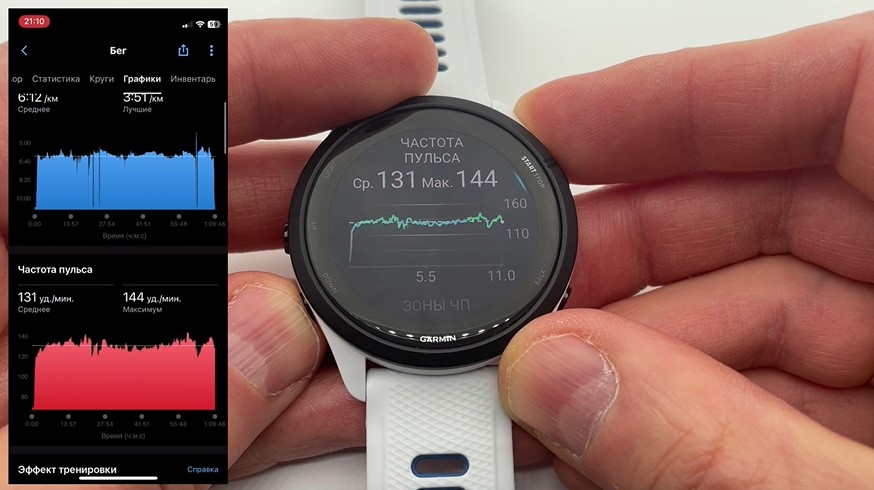 Garmin-Forerunner-265-Obzor-78.jpg