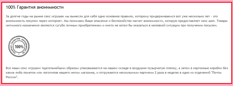 доставка