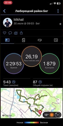 Garmin-Forerunner-55-Obzor-67.jpg