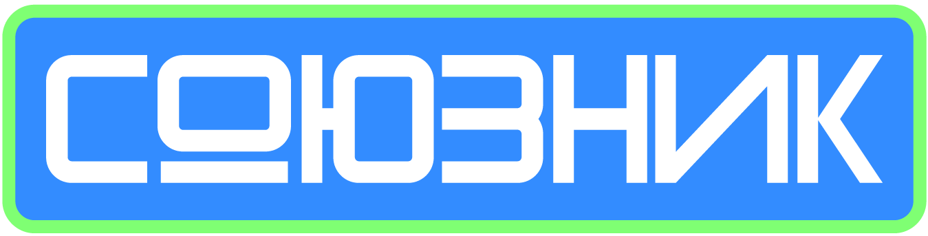 Дискаунтер "Союзник"