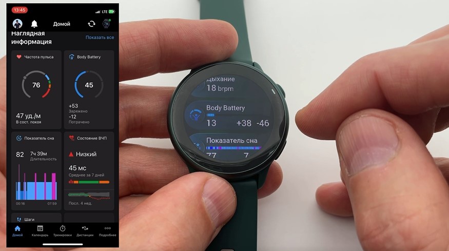 Garmin-Vivoactive-6-Obzor-48 Garmin-Vivoactive-6-Obzor-48.jpg