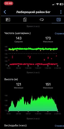Garmin-Forerunner-55-Obzor-69.jpg