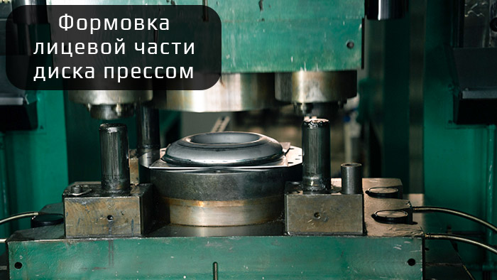 База_Знаний_Стальные_диски_02.jpg