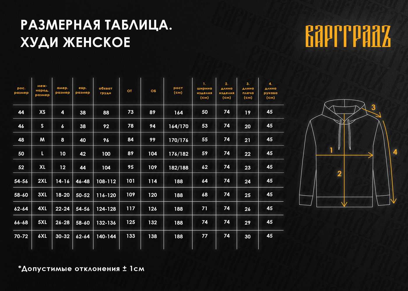 Худи-женское Худи-женское.jpg