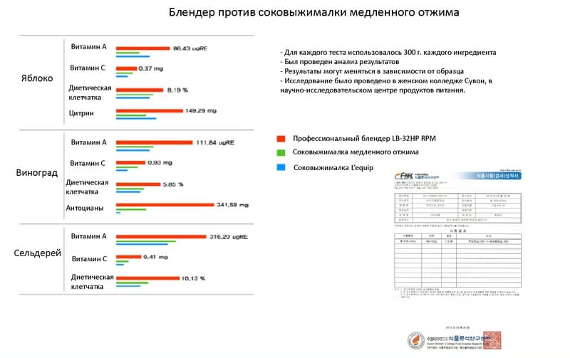 Lequip_Company_Profile_2014_All_Страница_17_cr.jpg