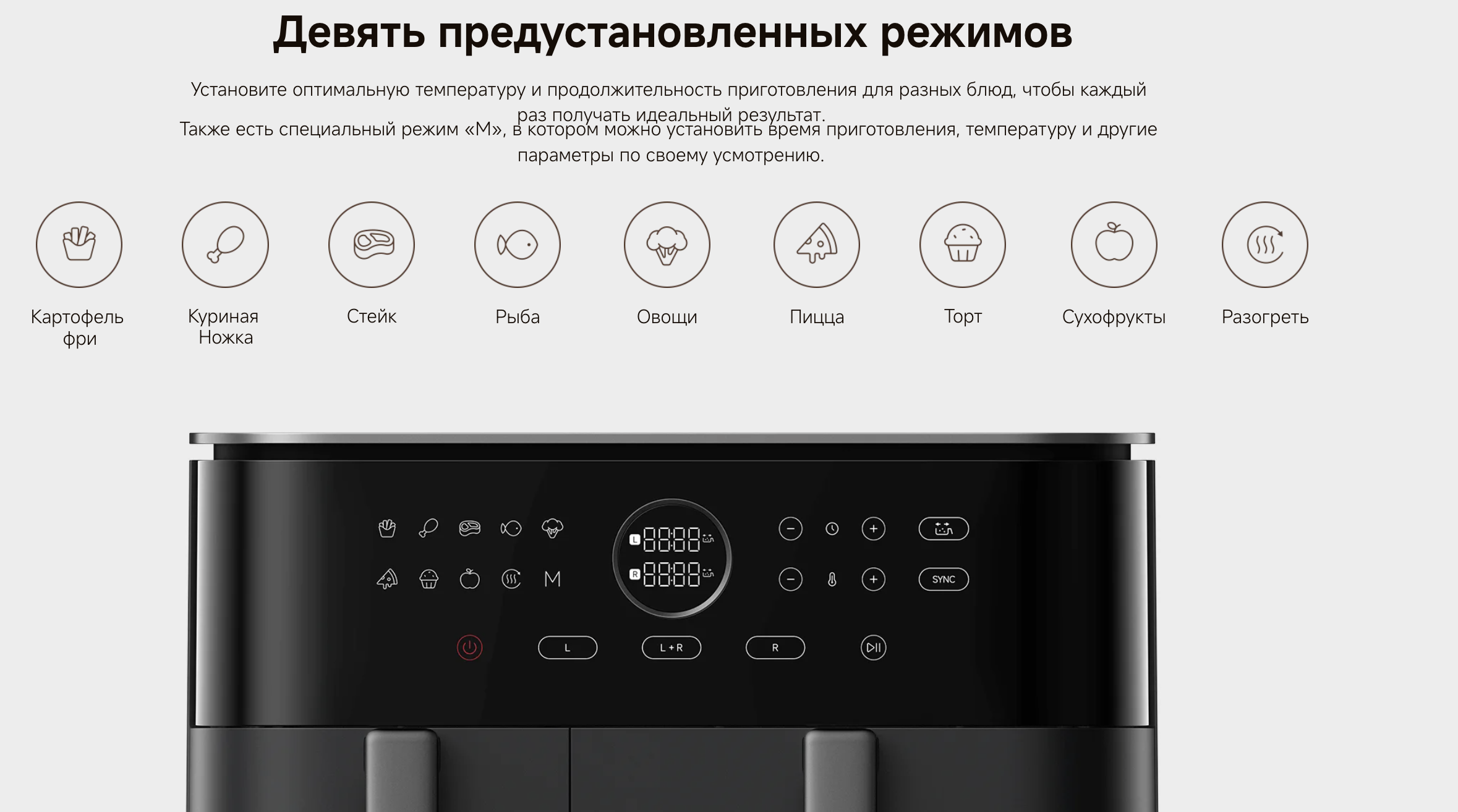 air fryer 10.png