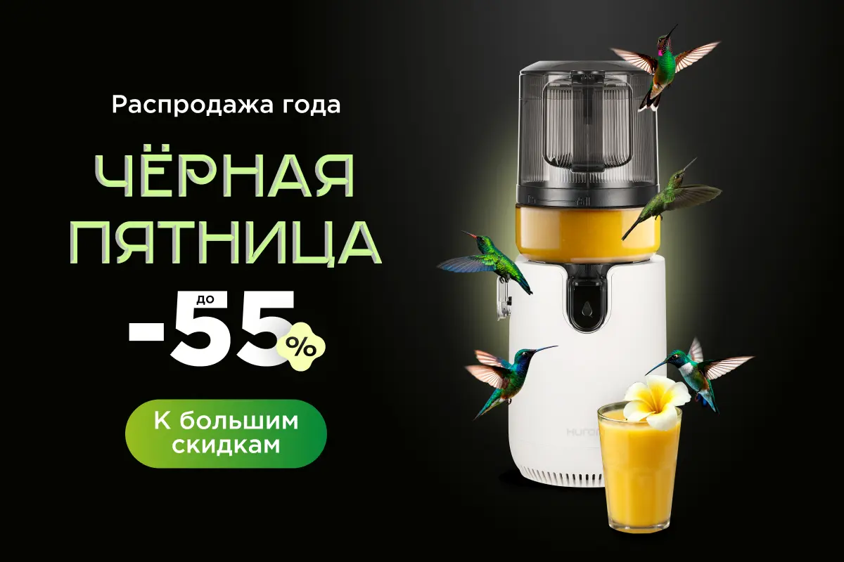 сушилка сушить в дегидраторе