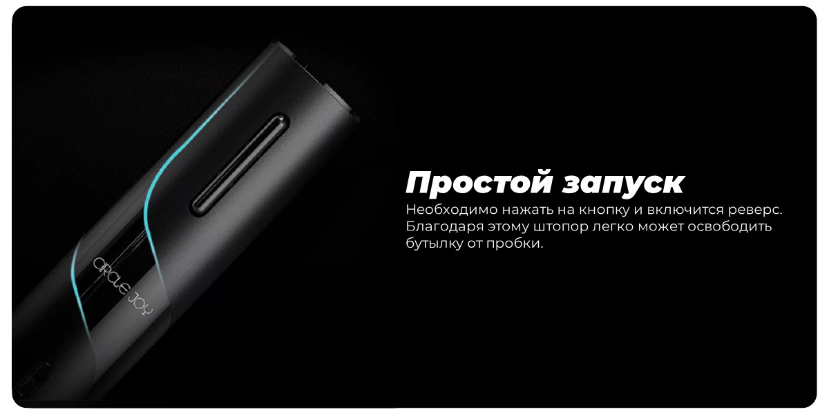 Винный набор Circle Joy Darth Vader 2 in 1 Wine Opener and Preserver rechargeable (CJ-TZ21)