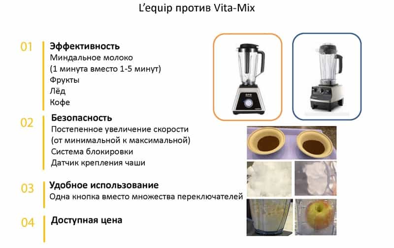 Lequip_Company_Profile_2014_All_Страница_18_cr.jpg