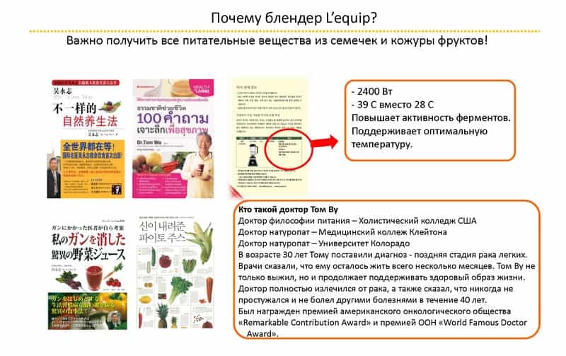 Lequip_Company_Profile_2014_All_Страница_19_cr.jpg