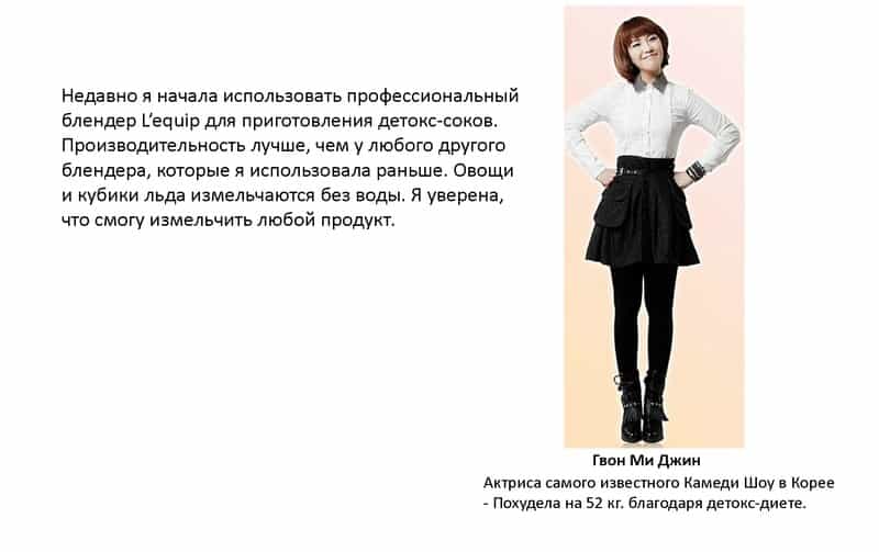 Lequip_Company_Profile_2014_All_Страница_22_cr.jpg