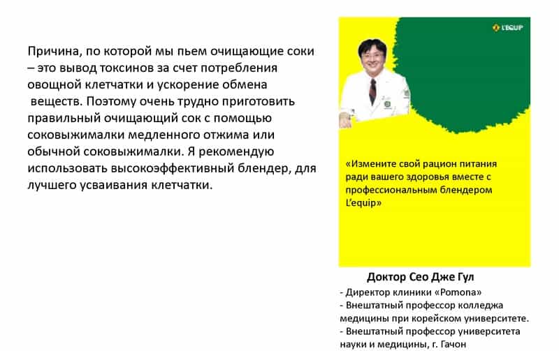 Lequip_Company_Profile_2014_All_Страница_23_cr.jpg