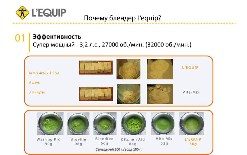 Lequip_Company_Profile_2014_All_Страница_26_cr.jpg