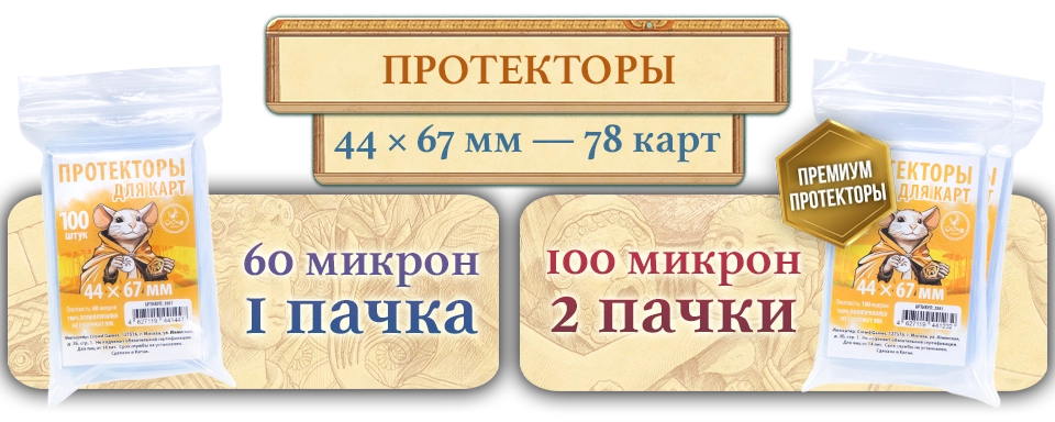 Protektory_kopia Protektory_kopia.webp