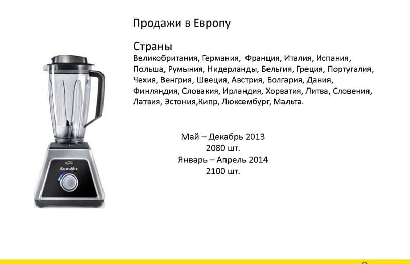 Lequip_Company_Profile_2014_All_Страница_29_cr.jpg
