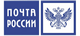почта