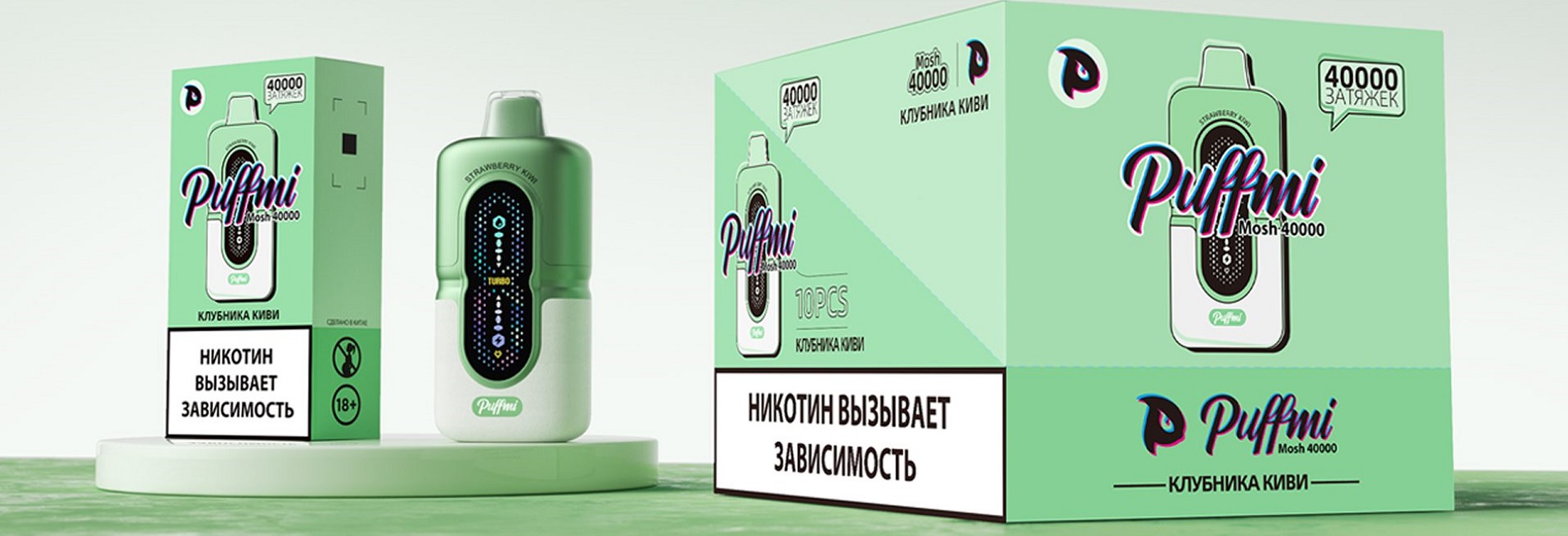 оригинал PUFFMI MOSH 40000 для ценителей одноразок оригинал PUFFMI MOSH 40000 для ценителей одноразок