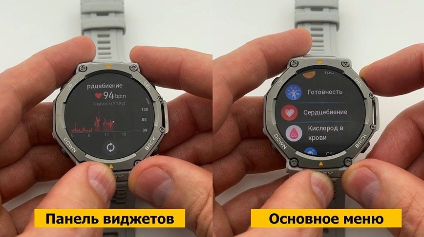 Amazfit-T-Rex-3-Obzor-39 Amazfit-T-Rex-3-Obzor-39.jpg