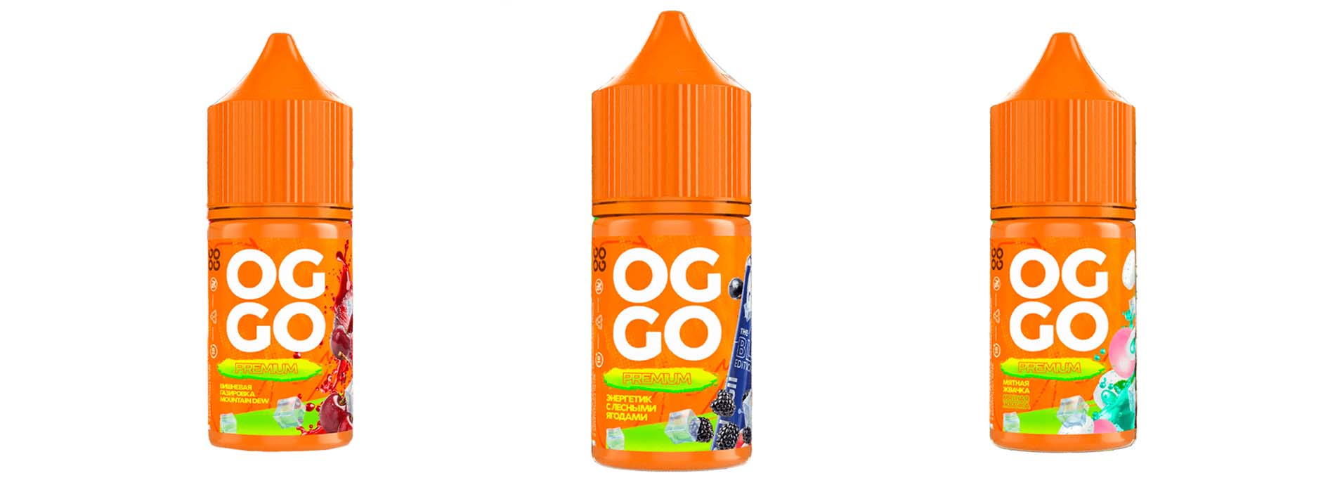 Вкусовая линейка OGGO PREMIUM 2% Salt